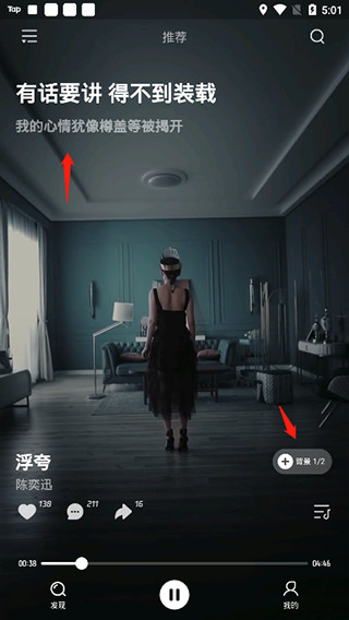 波点音乐官方最新版本下载