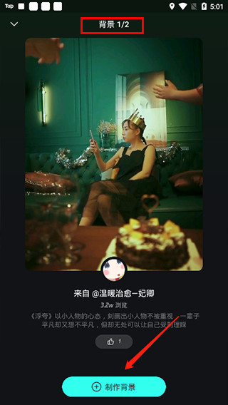 波点音乐官方最新版本下载