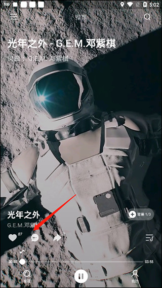波点音乐官方最新版本下载