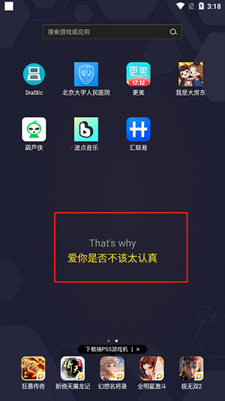 波点音乐官方最新版本下载