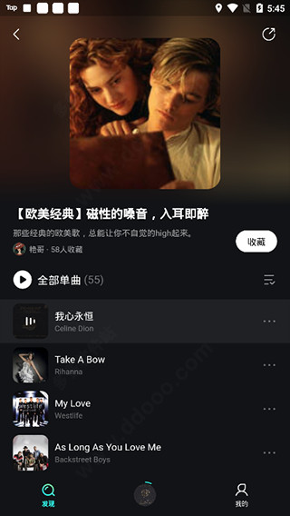 波点音乐官方最新版本下载