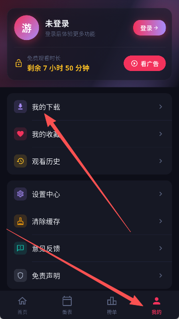 路漫漫手机版下载