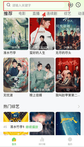 小柠檬官方正版下载