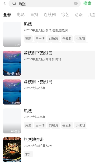 小柠檬官方正版下载