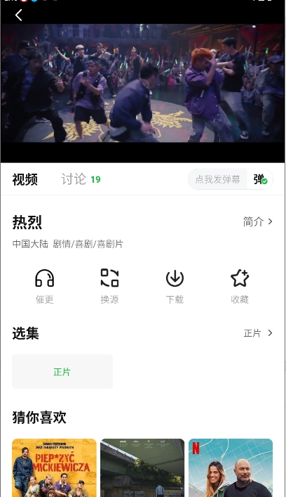 小柠檬官方正版下载