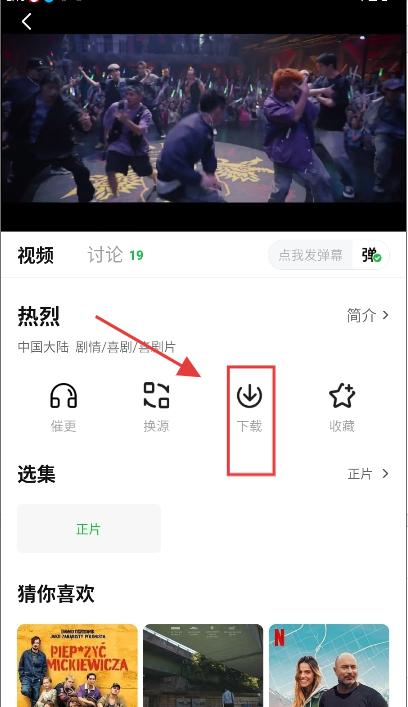小柠檬官方正版下载