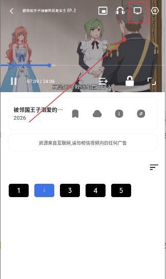 holefly安卓版官方正版下载