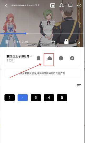 holefly安卓版官方正版下载
