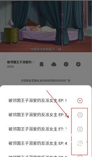 holefly安卓版官方正版下载