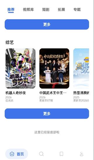 holefly安卓版官方正版下载