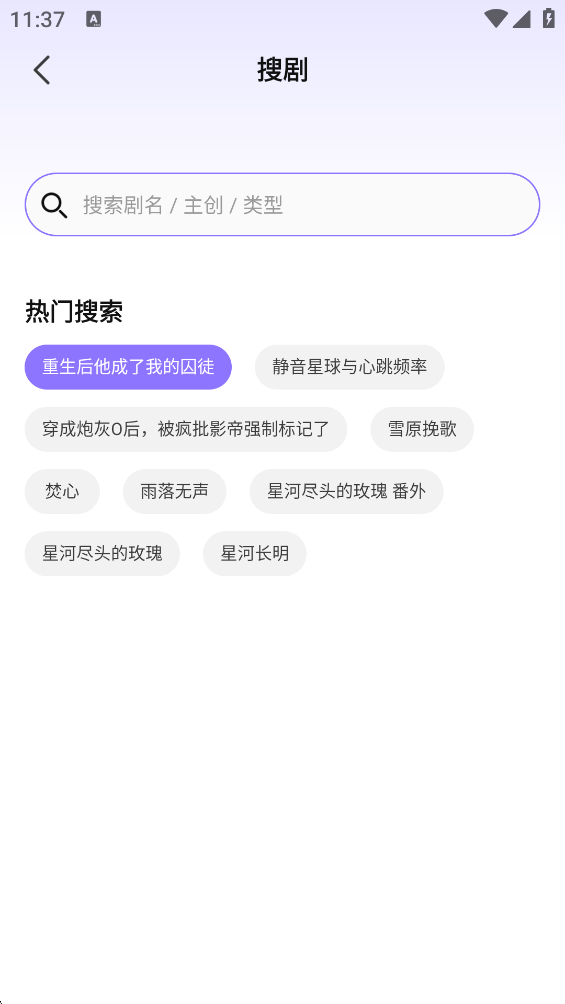 音咕岛安卓版下载