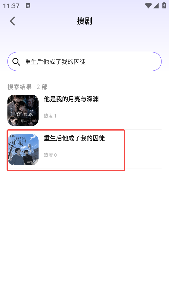 音咕岛安卓版下载