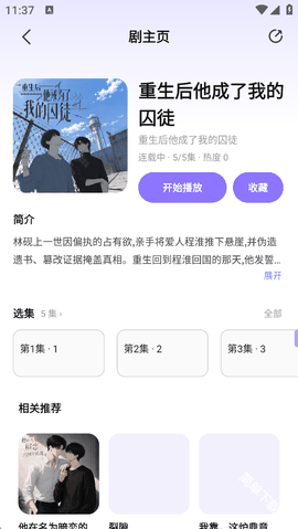 音咕岛安卓版下载