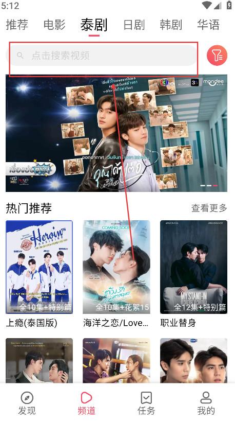 泰剧兔2026最新版本下载