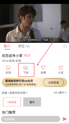 泰剧兔2026最新版本下载