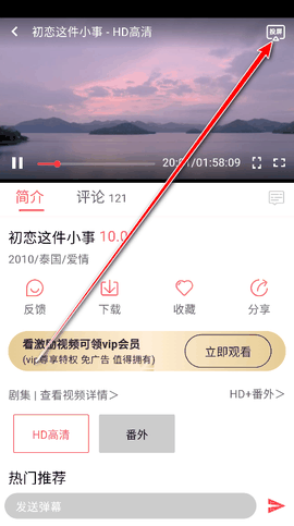 泰剧兔2026最新版本下载