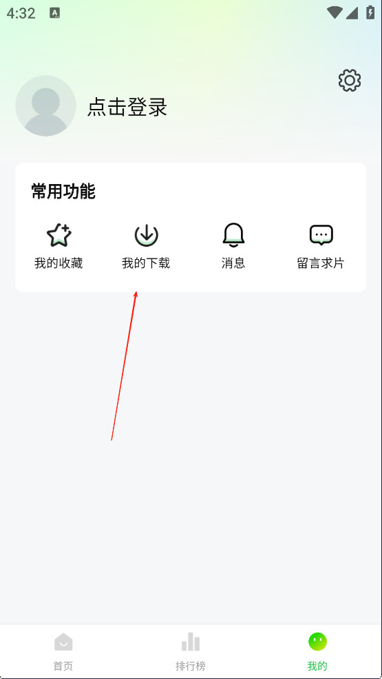 麦田影院TV版下载