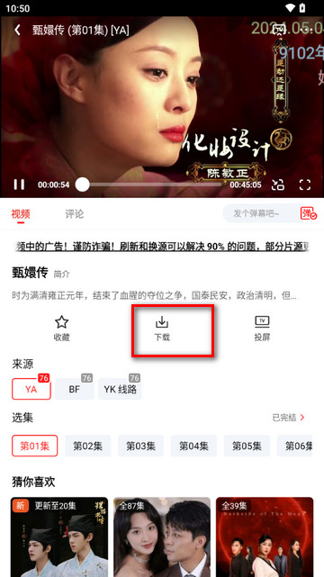 阳光彼岸最新版下载