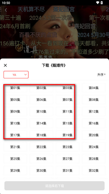 阳光彼岸最新版下载