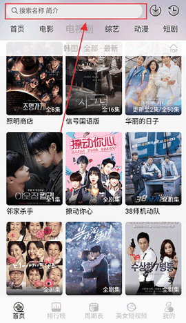 星河追剧最新版