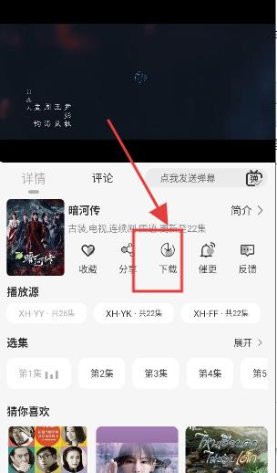 星河追剧最新版