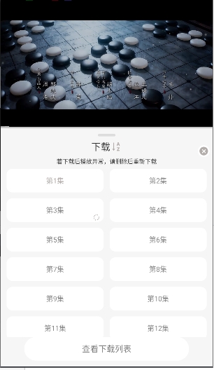 星河追剧最新版