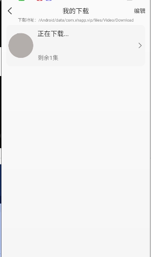 星河追剧最新版