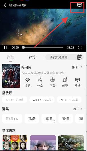星河追剧最新版
