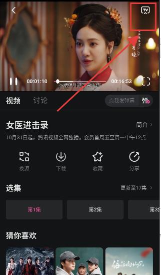 追剧喵2026最新版下载