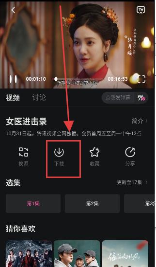 追剧喵2026最新版下载