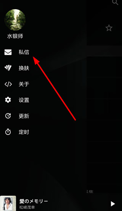 倒带音乐官方版下载