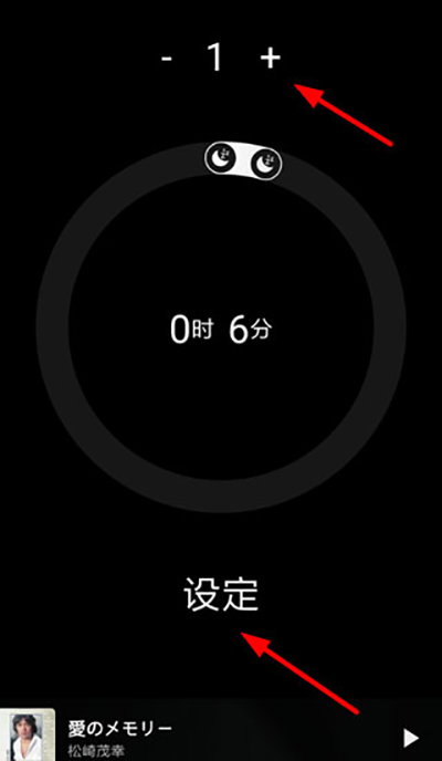 倒带音乐官方版下载
