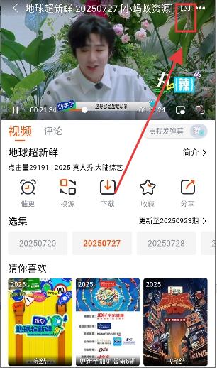 番喜视频追剧app免费版下载