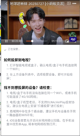 番喜视频追剧app免费版下载