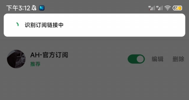 ah视频电视版下载