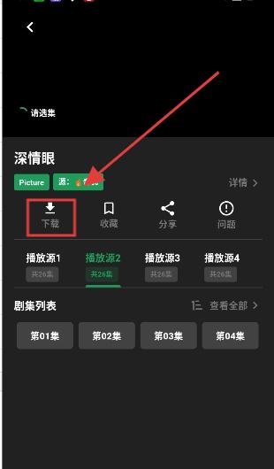 ah视频电视版下载