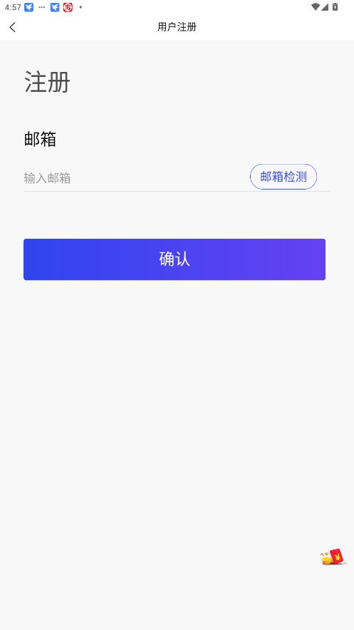 爱听书无广告版