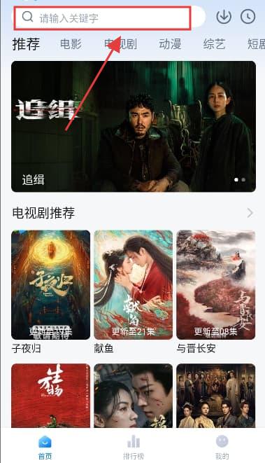 剧白白正版官方下载最新版本