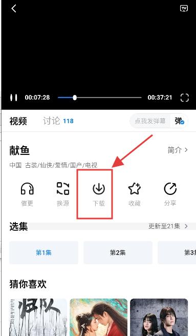 剧白白正版官方下载最新版本