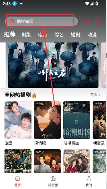 榴莲视频最新版下载