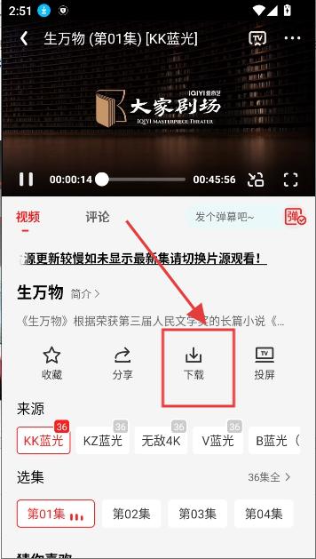 榴莲视频最新版下载
