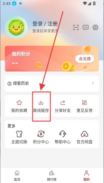 榴莲视频最新版下载