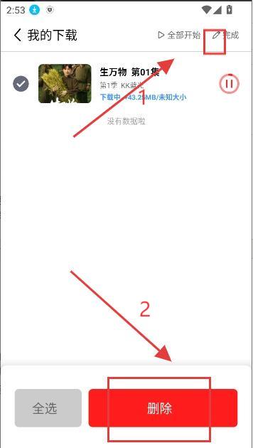 榴莲视频最新版下载