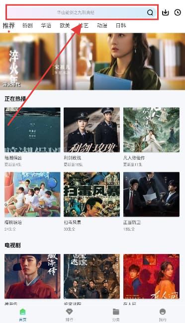 拾光视频app官方最新版本