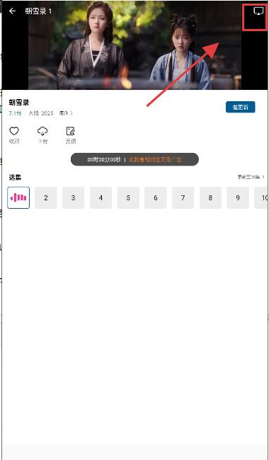 拾光视频app官方最新版本