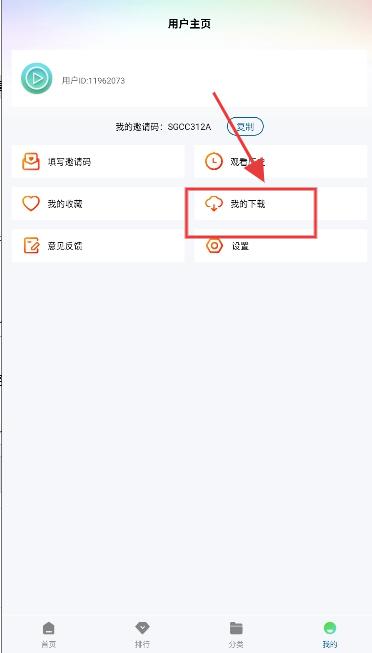 拾光视频app官方最新版本