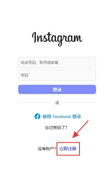 instagram官方正版安卓安装包下载