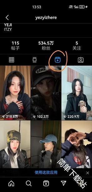 instagram官方正版安卓安装包下载