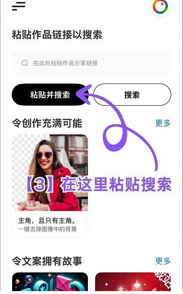 instagram官方正版安卓安装包下载
