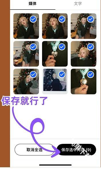 instagram官方正版安卓安装包下载